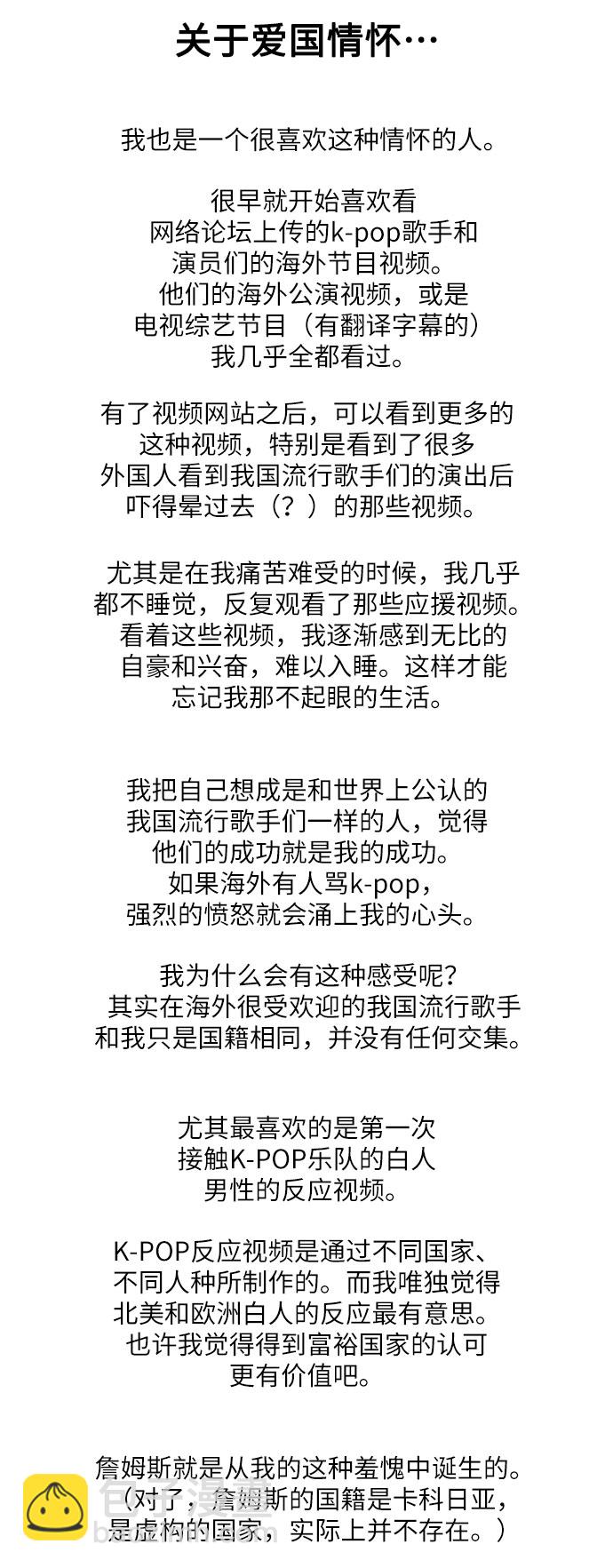 【免费】 第一季后记4