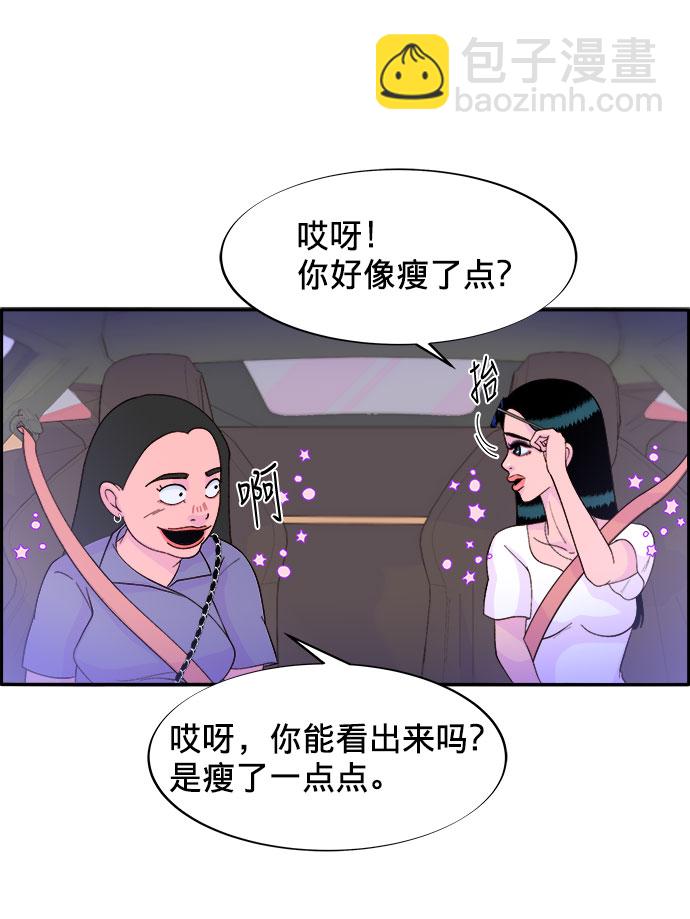 [第11话] 第二次互助聚会1