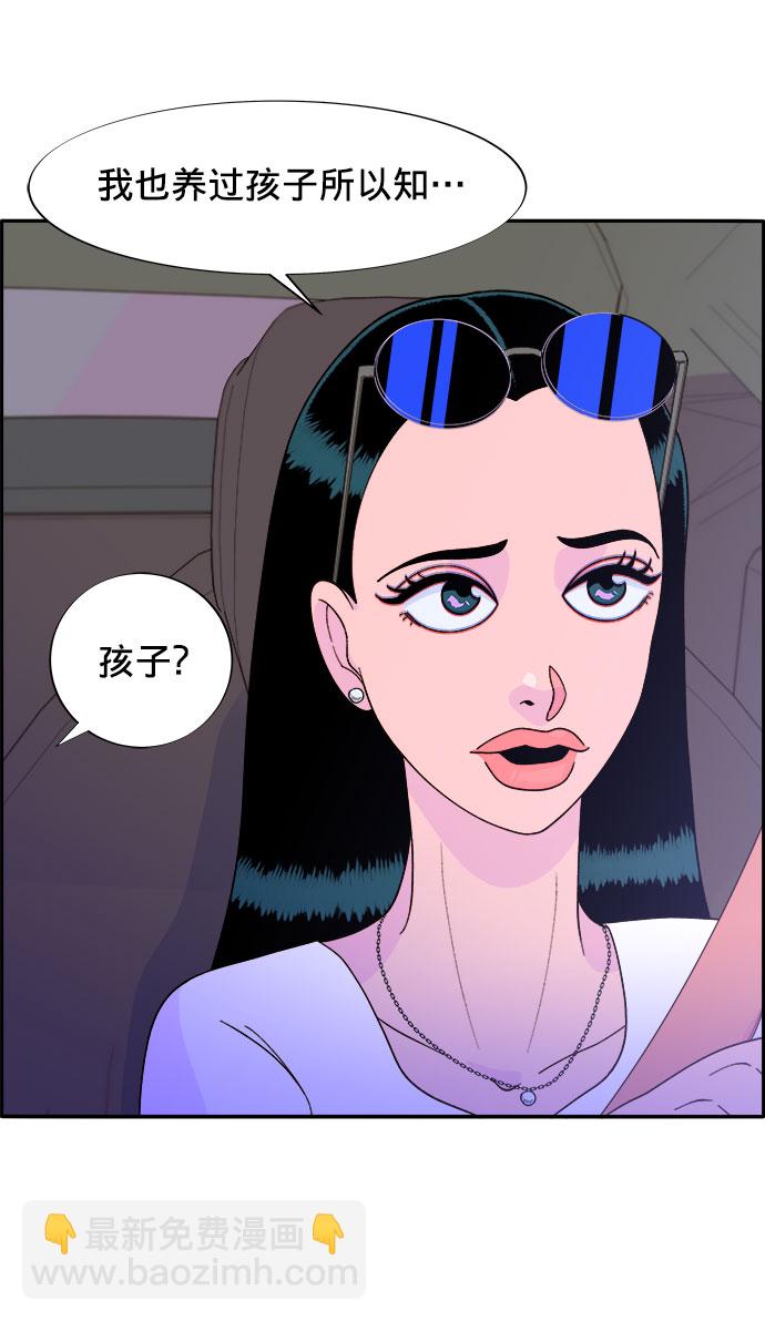 [第11话] 第二次互助聚会10