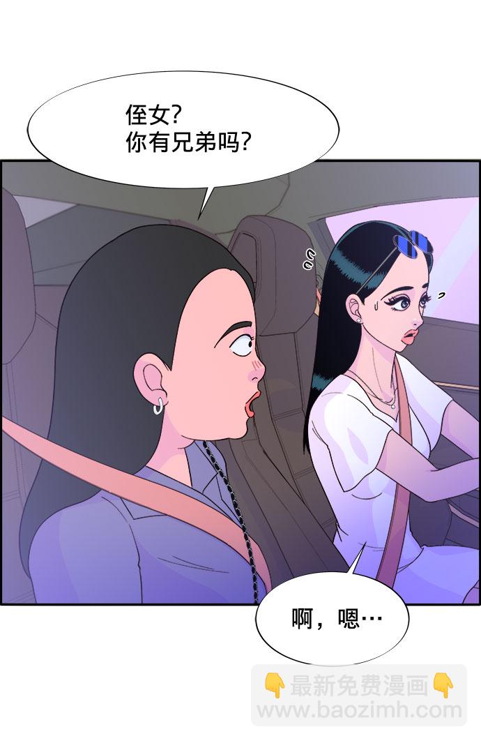 [第11话] 第二次互助聚会12
