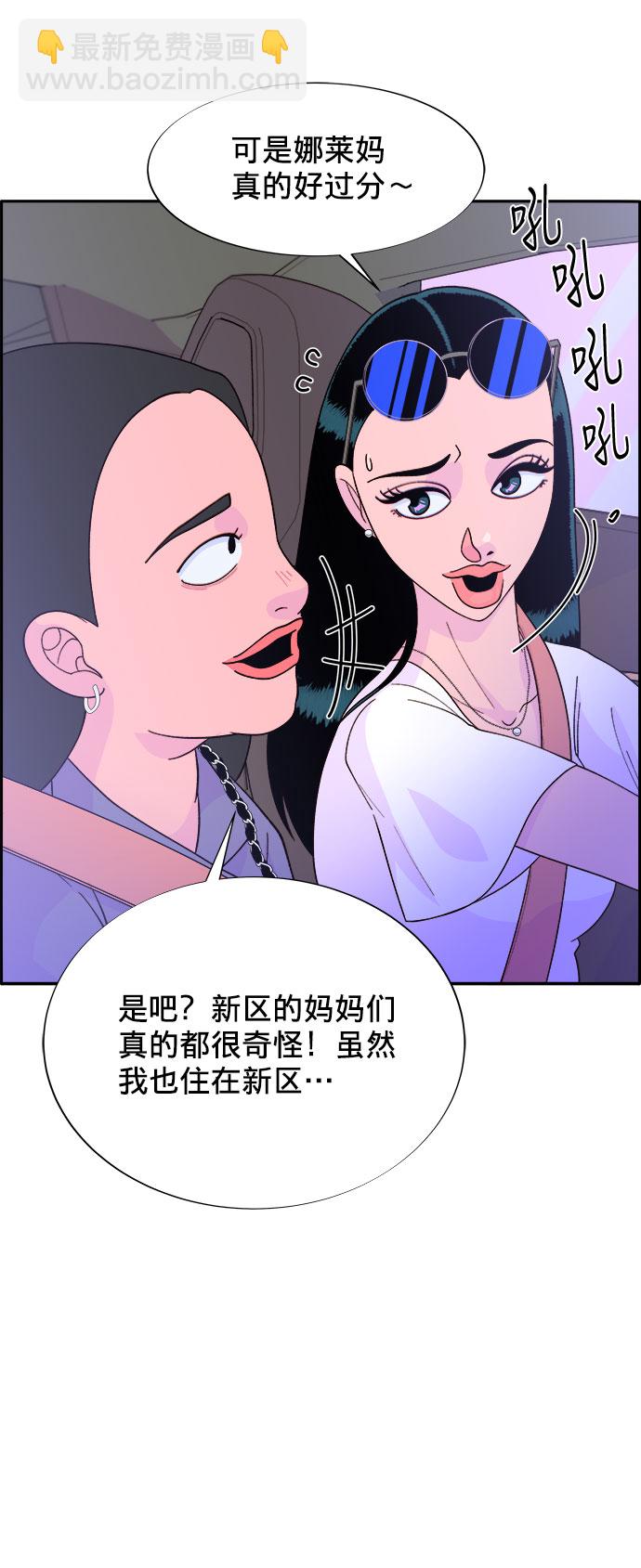[第11话] 第二次互助聚会13