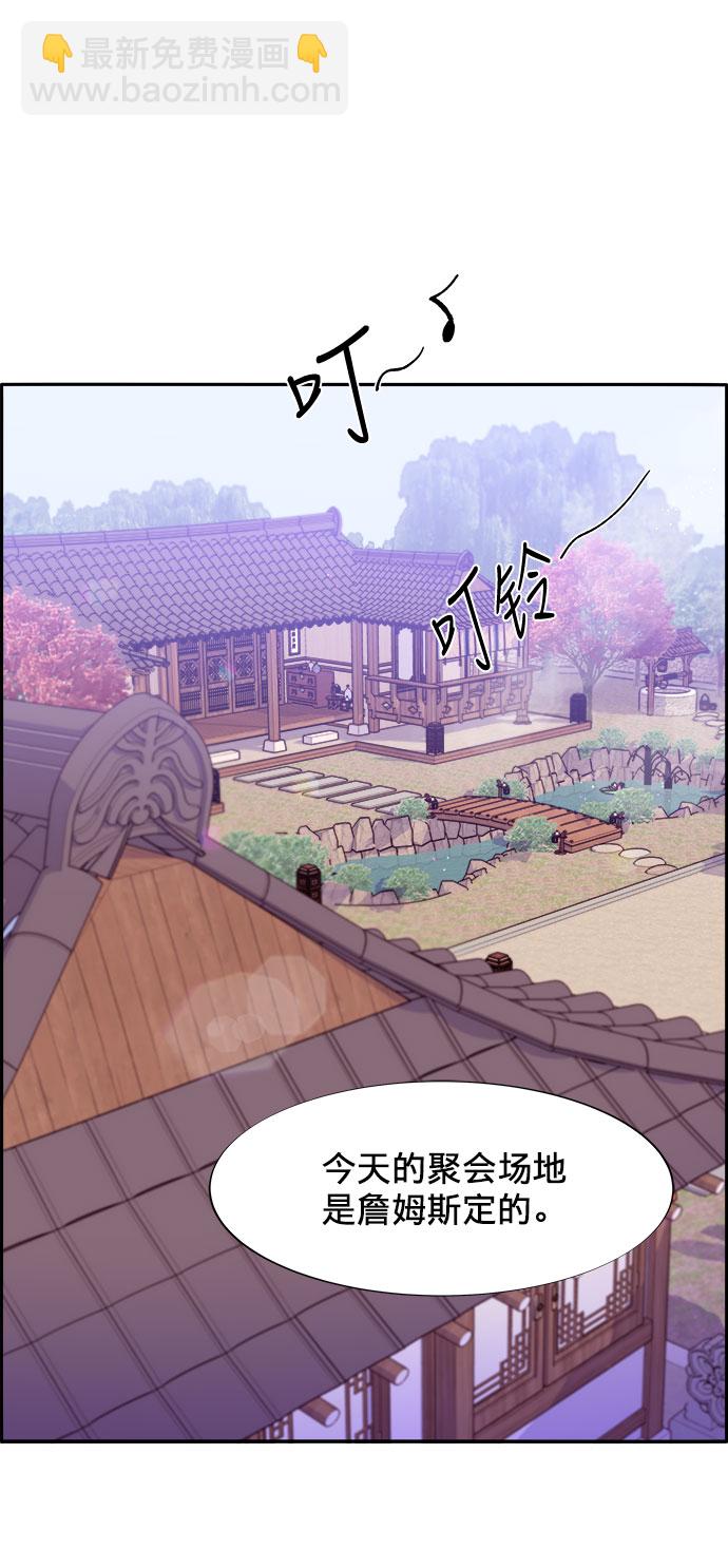 [第11话] 第二次互助聚会14