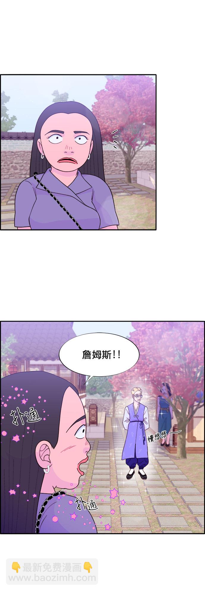 [第11话] 第二次互助聚会16
