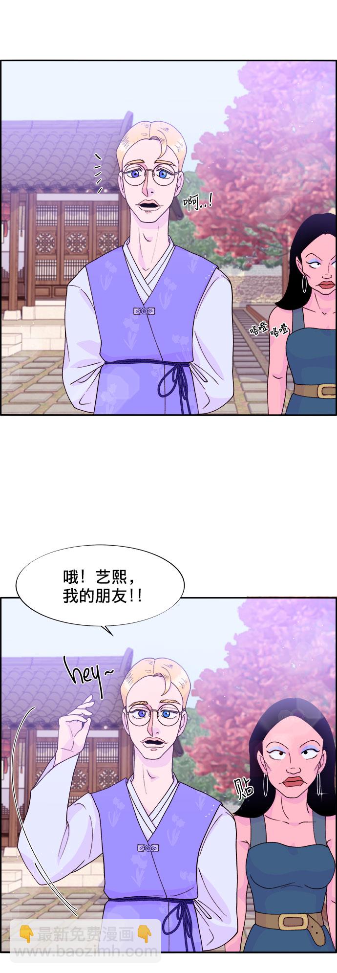 [第11话] 第二次互助聚会17