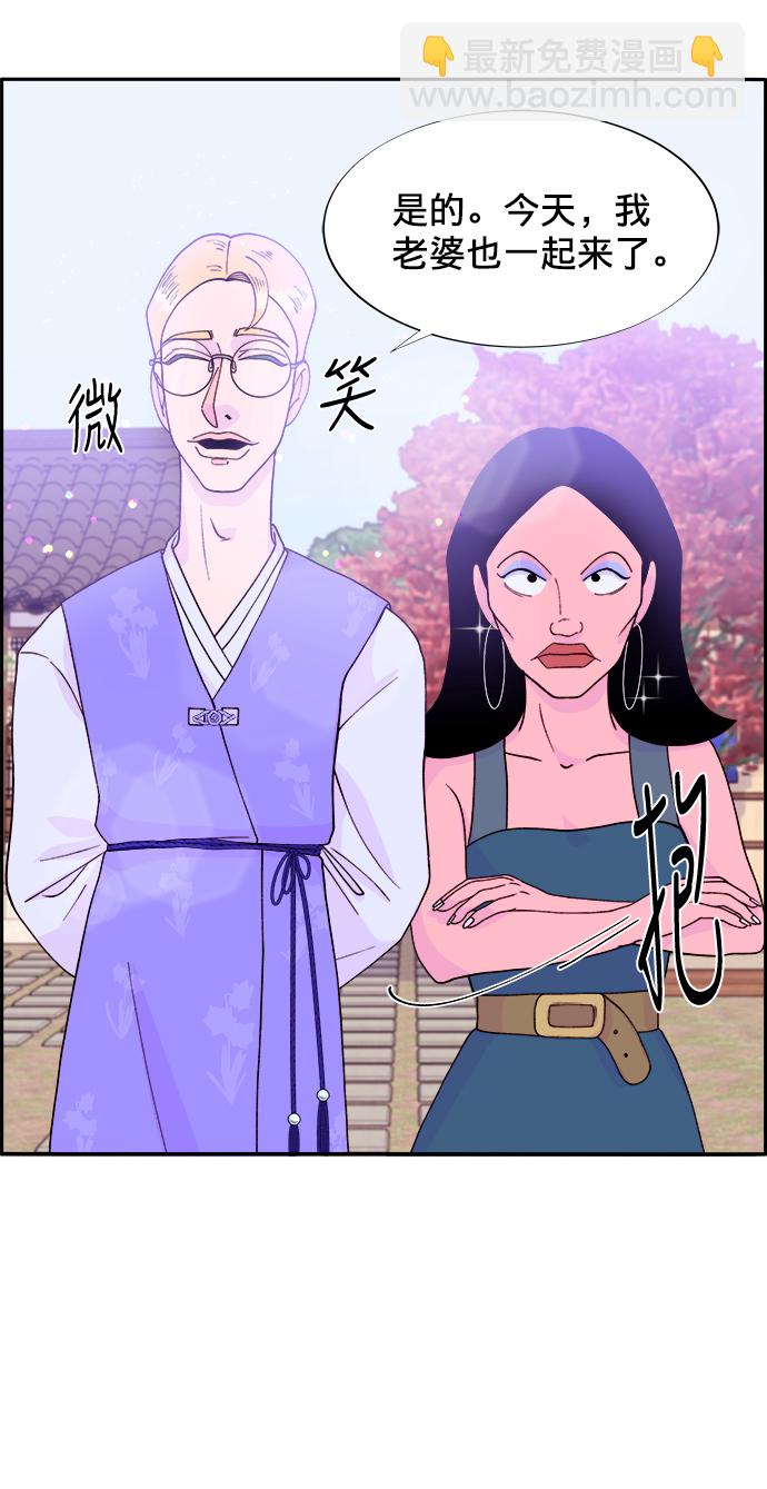 [第11话] 第二次互助聚会19