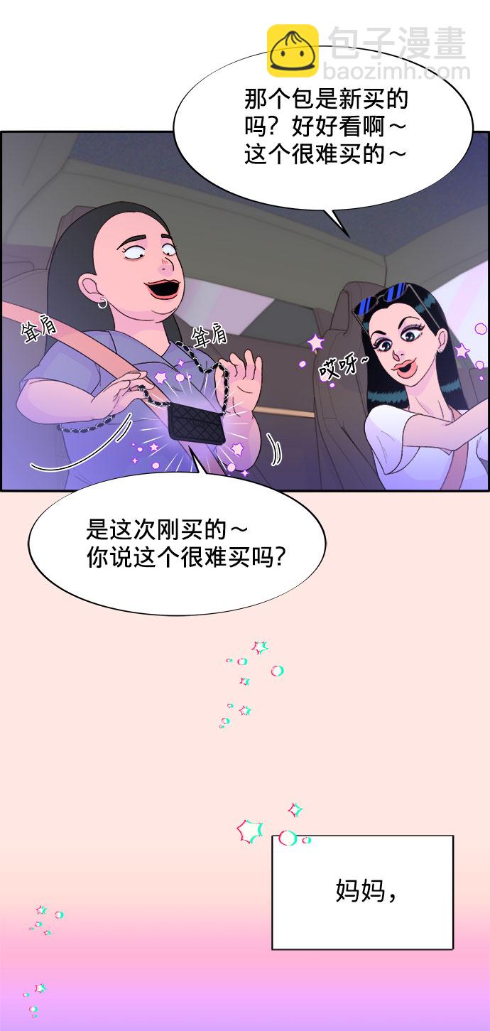 [第11话] 第二次互助聚会2