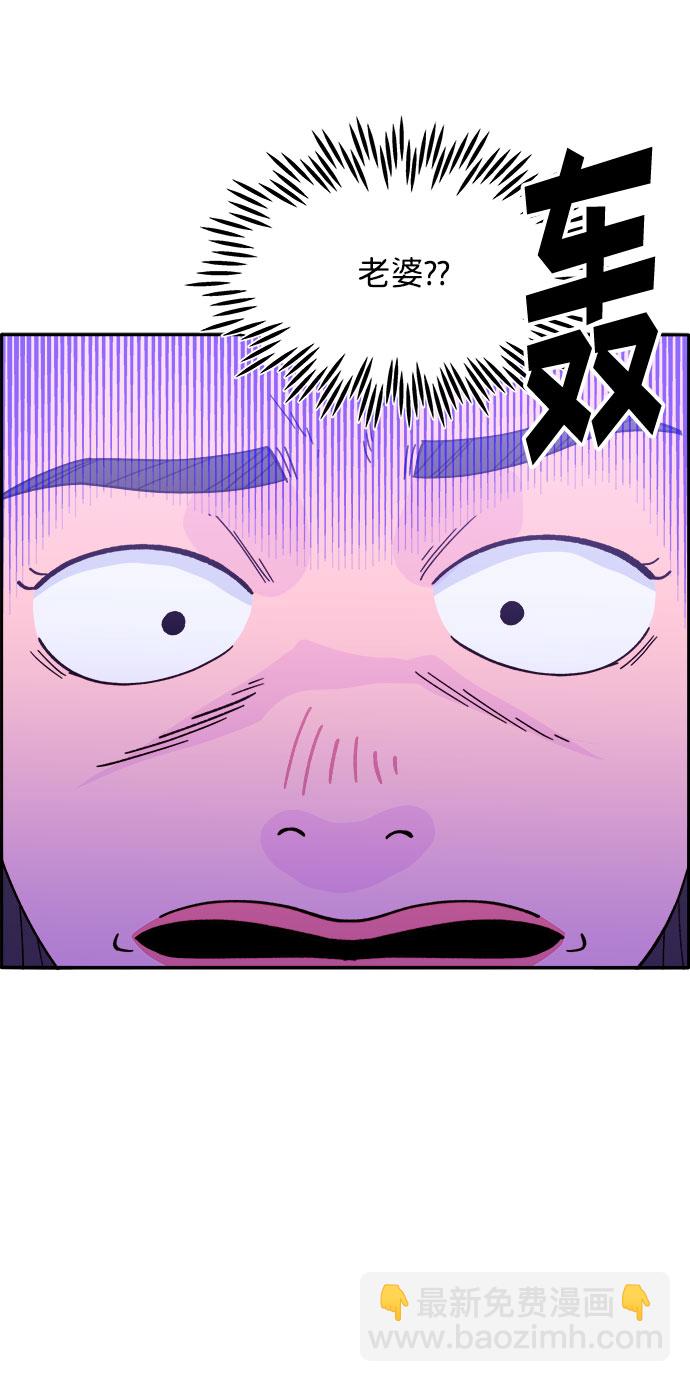 [第11话] 第二次互助聚会20