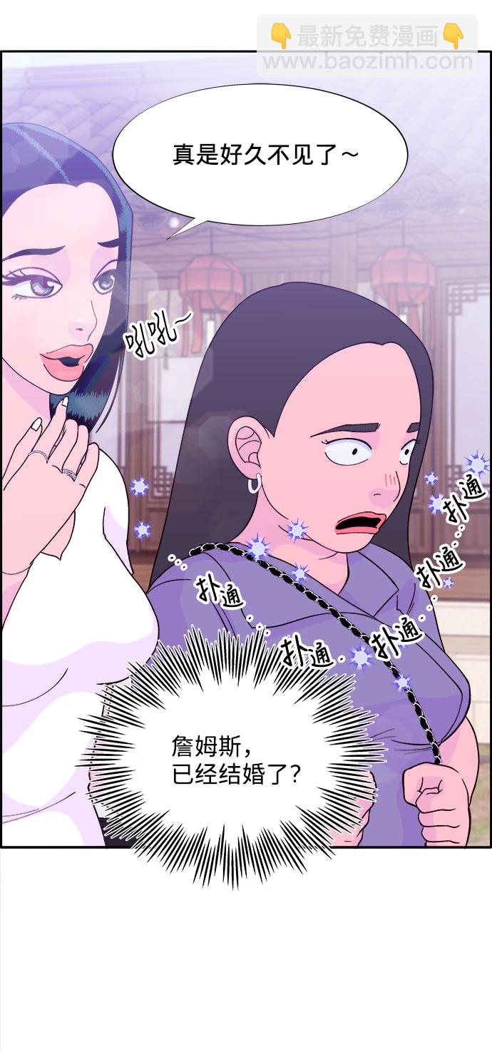 [第11话] 第二次互助聚会22