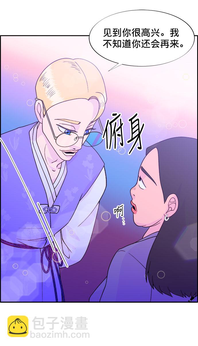 [第11话] 第二次互助聚会24