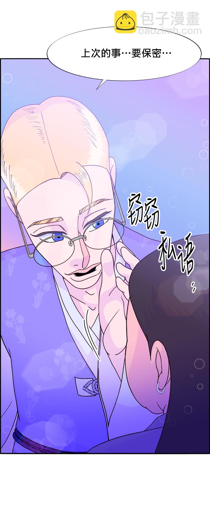 [第11话] 第二次互助聚会25