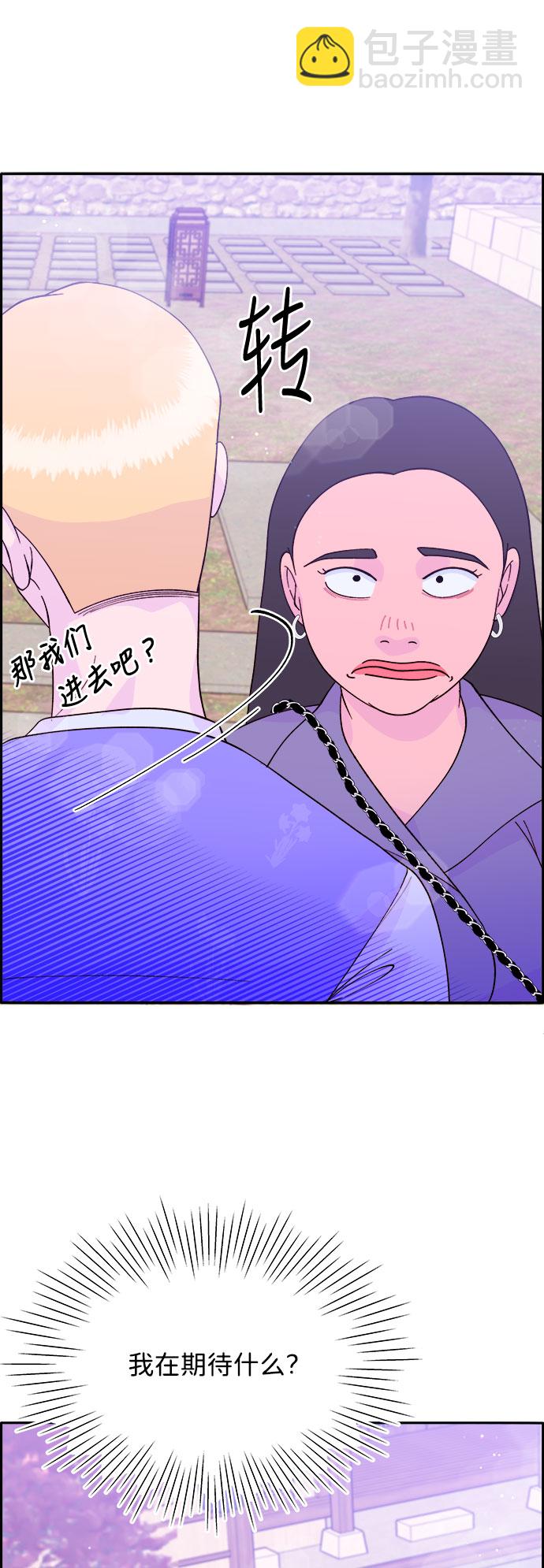 [第11话] 第二次互助聚会26