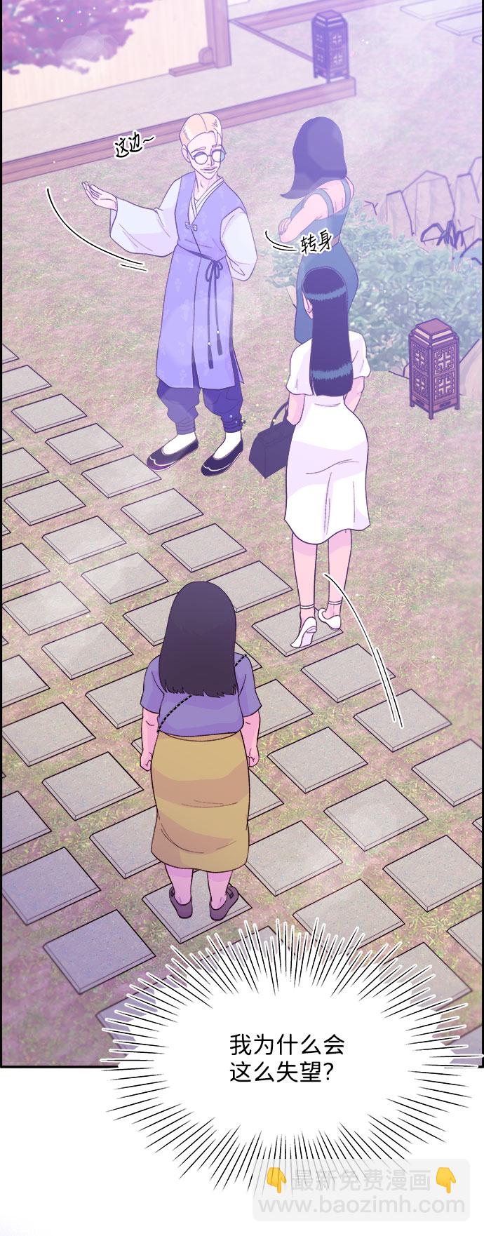[第11话] 第二次互助聚会27