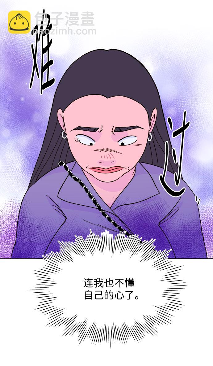 [第11话] 第二次互助聚会28