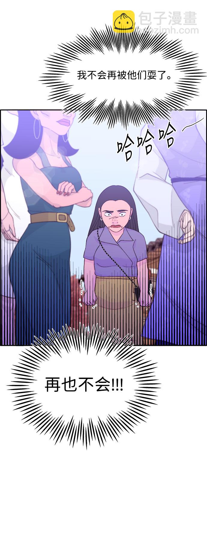 [第11话] 第二次互助聚会29