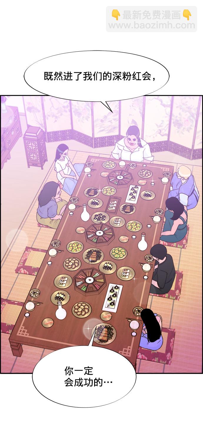 [第11话] 第二次互助聚会33