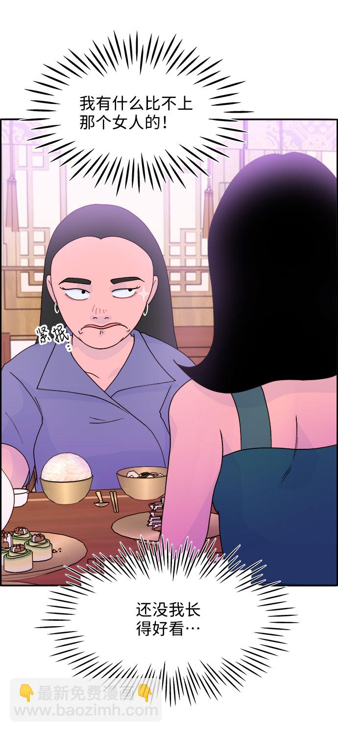[第11话] 第二次互助聚会36