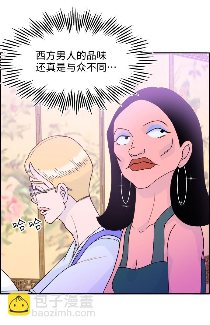 [第11话] 第二次互助聚会37