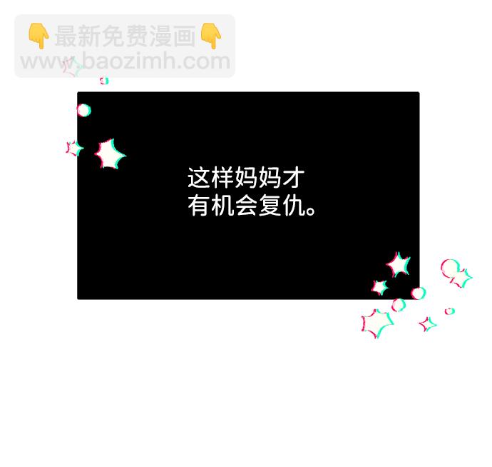 [第11话] 第二次互助聚会4