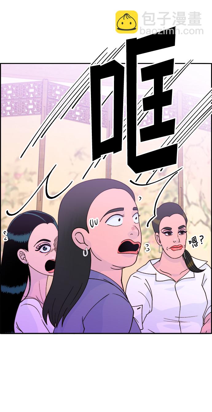 [第11话] 第二次互助聚会41