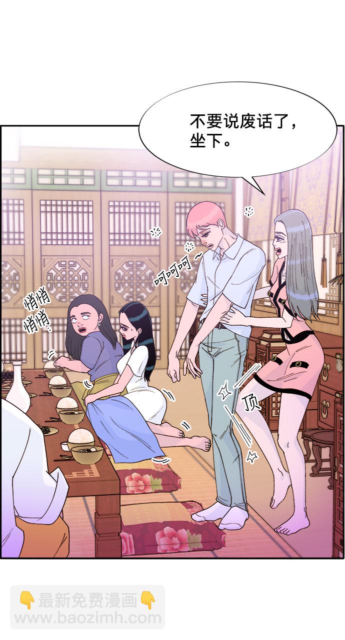 [第11话] 第二次互助聚会45