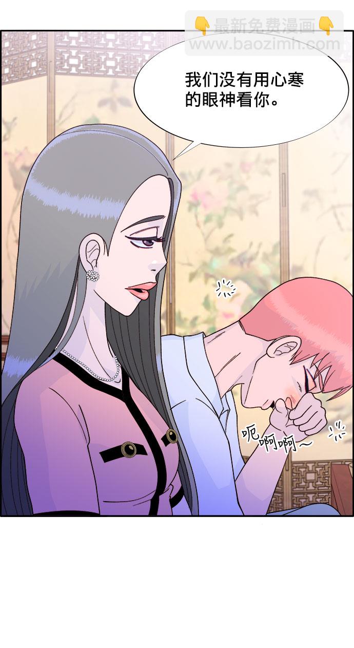 [第11话] 第二次互助聚会54