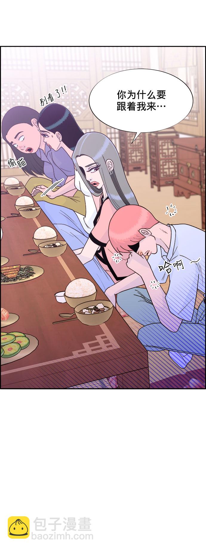 [第11话] 第二次互助聚会55