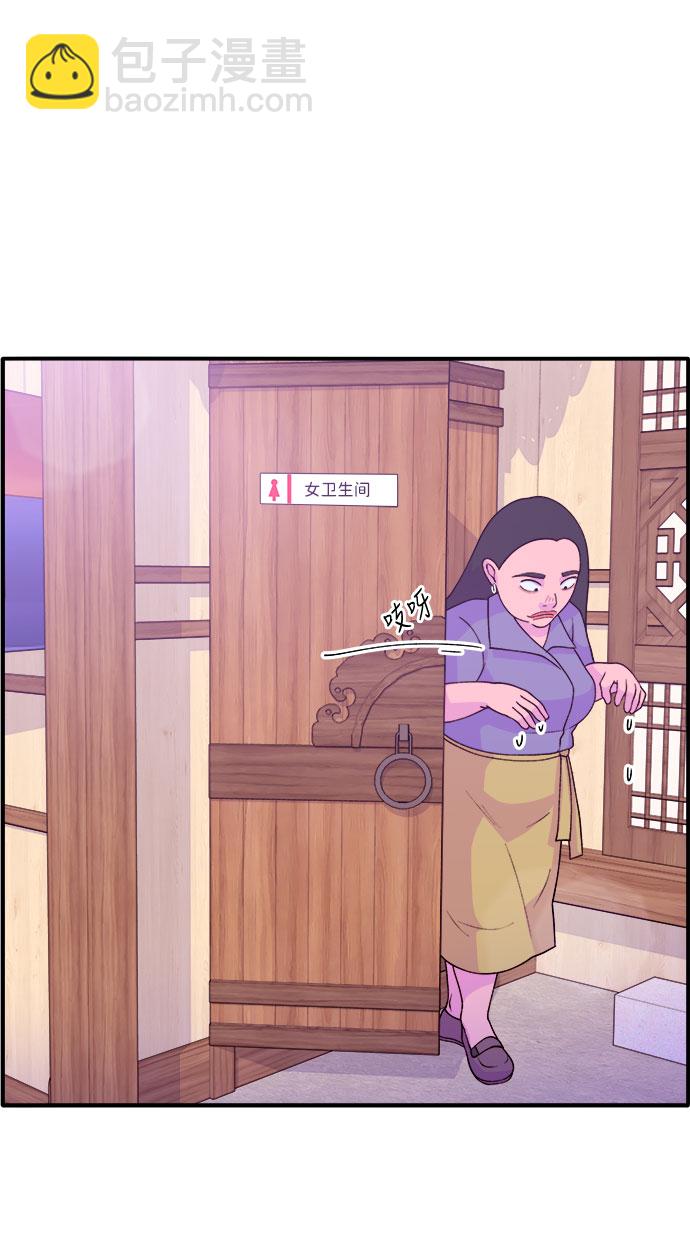 [第11话] 第二次互助聚会56