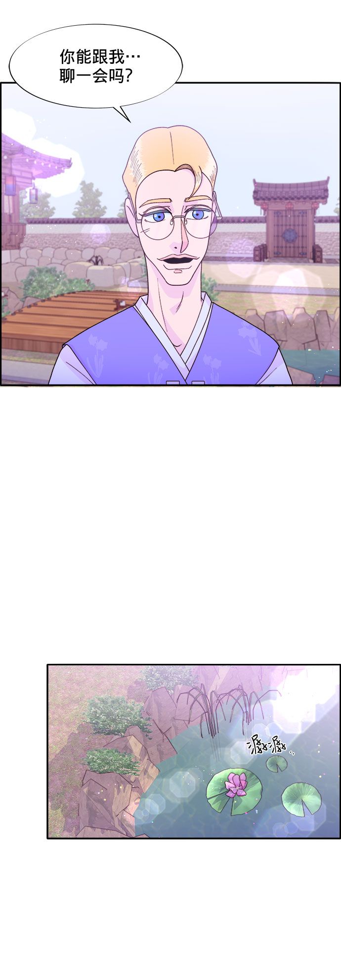[第11话] 第二次互助聚会58
