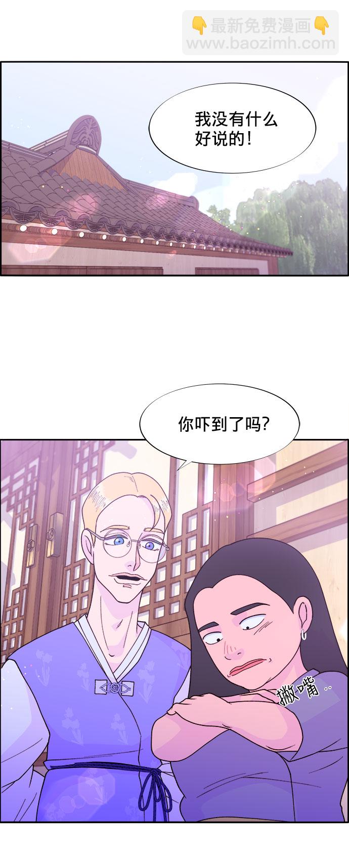 [第11话] 第二次互助聚会59