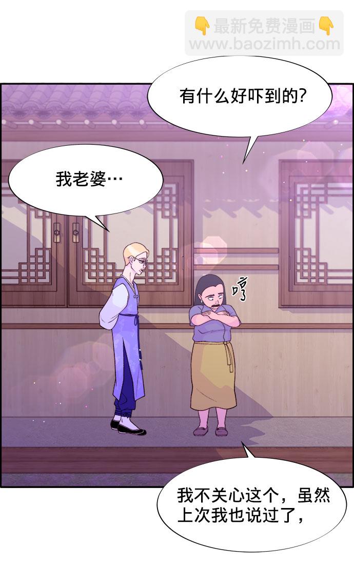 [第11话] 第二次互助聚会60