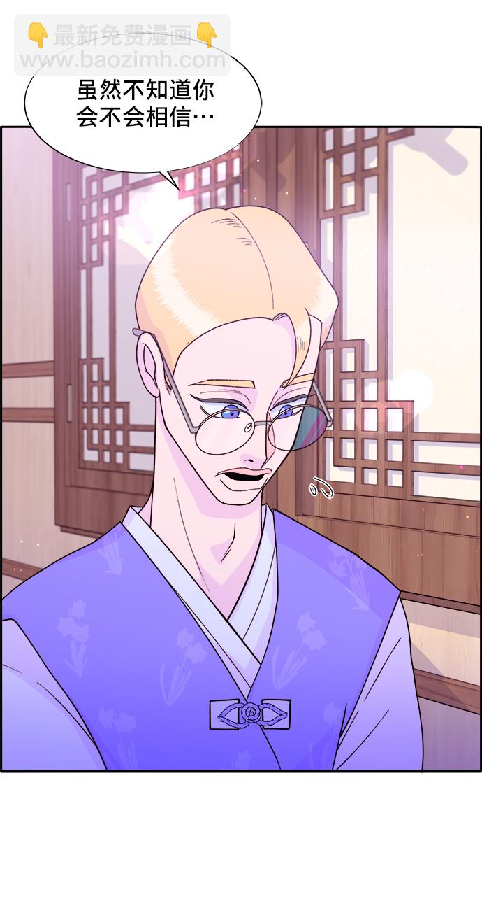 [第11话] 第二次互助聚会61