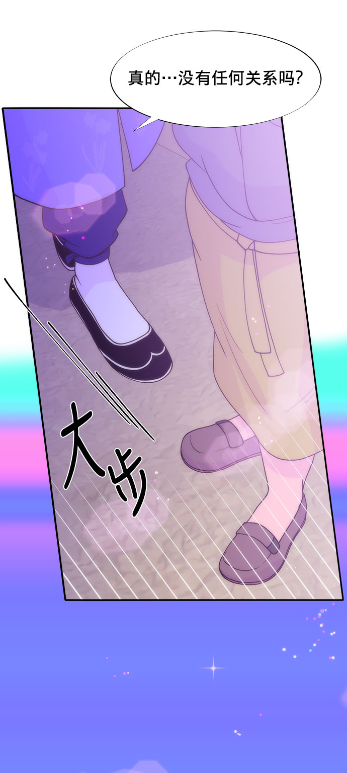 [第11话] 第二次互助聚会64