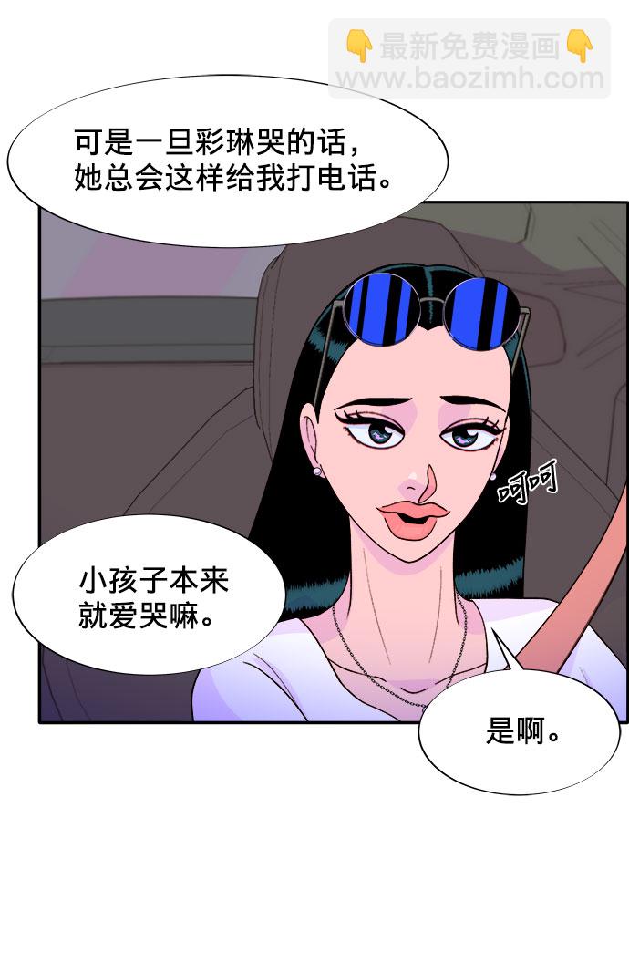 [第11话] 第二次互助聚会8