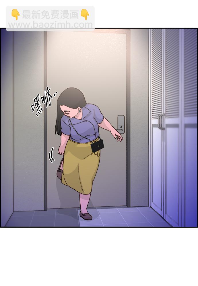 [第12话] 幸福的婚姻生活37