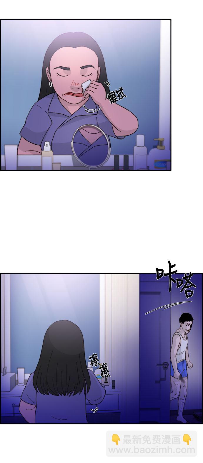 [第12话] 幸福的婚姻生活57