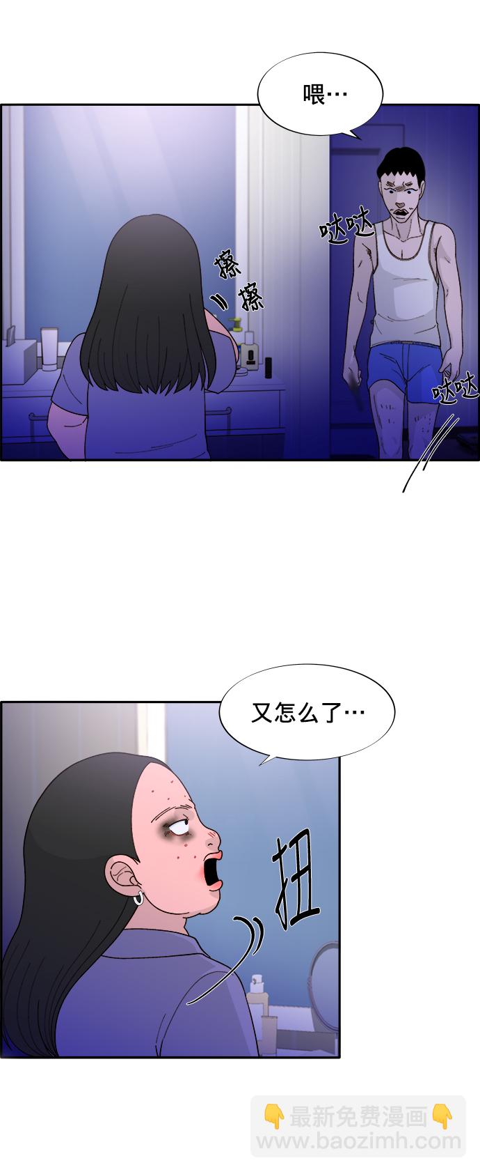 [第12话] 幸福的婚姻生活58