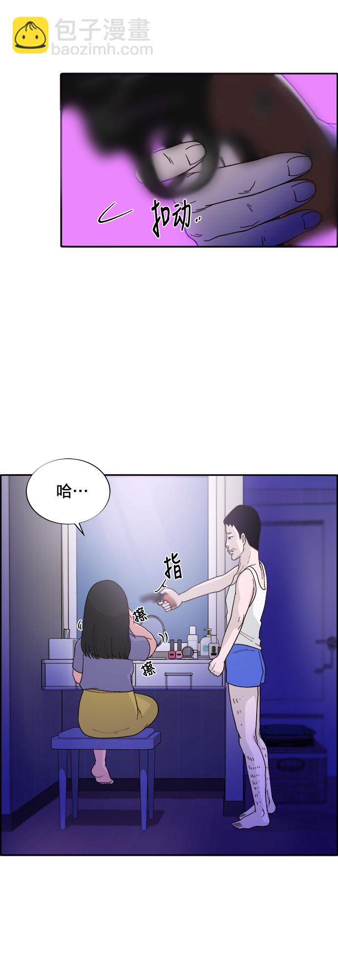 [第12话] 幸福的婚姻生活63