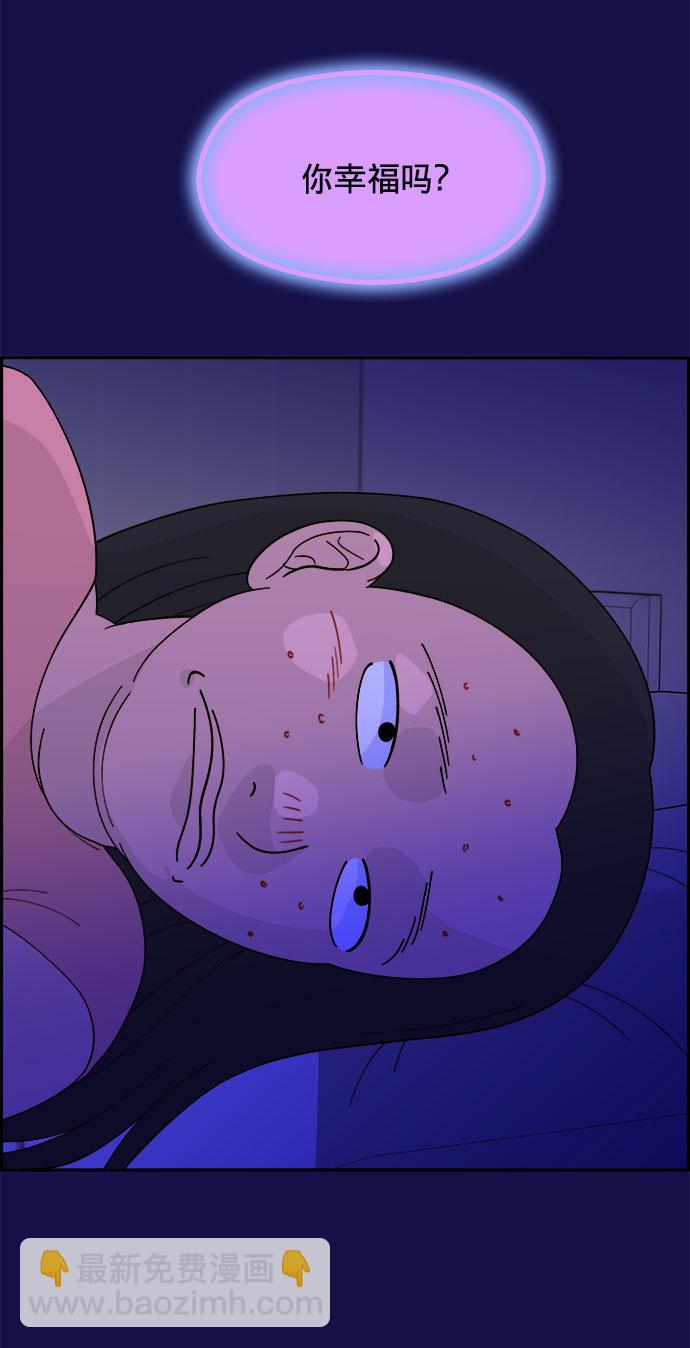 [第12话] 幸福的婚姻生活67