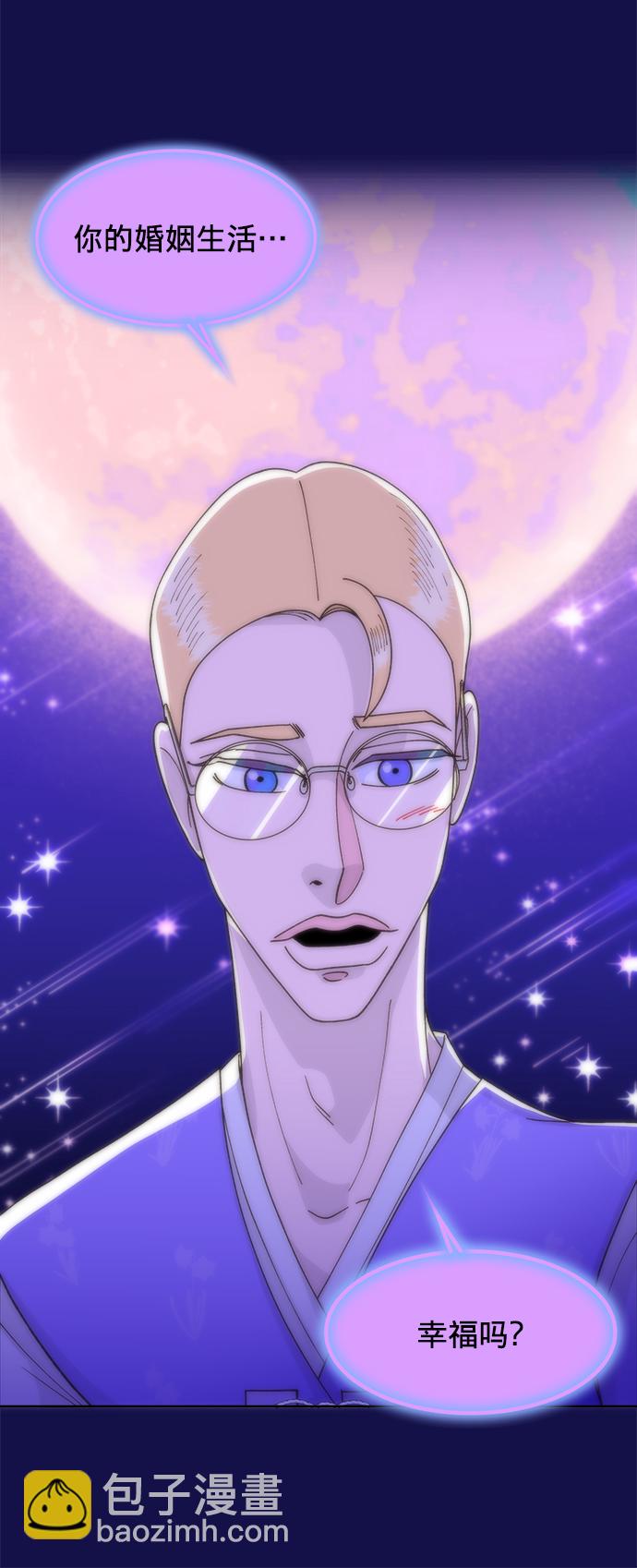 [第12话] 幸福的婚姻生活68