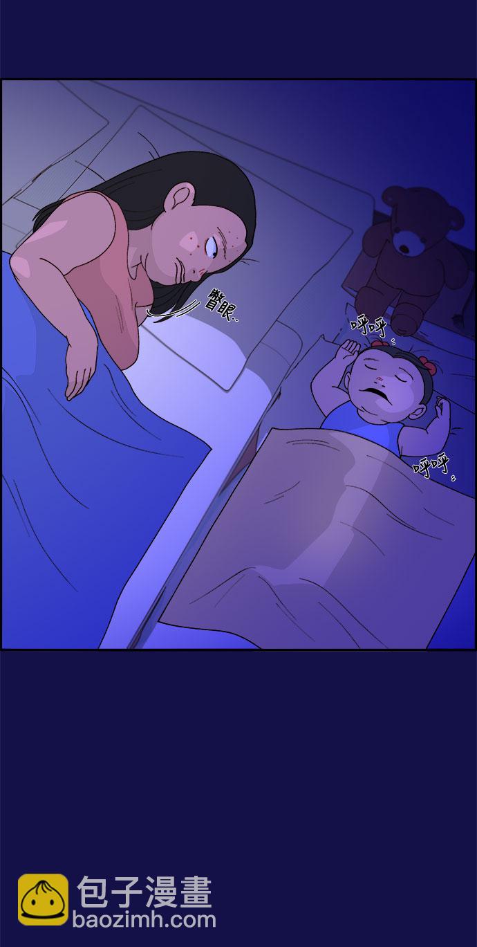 [第12话] 幸福的婚姻生活70