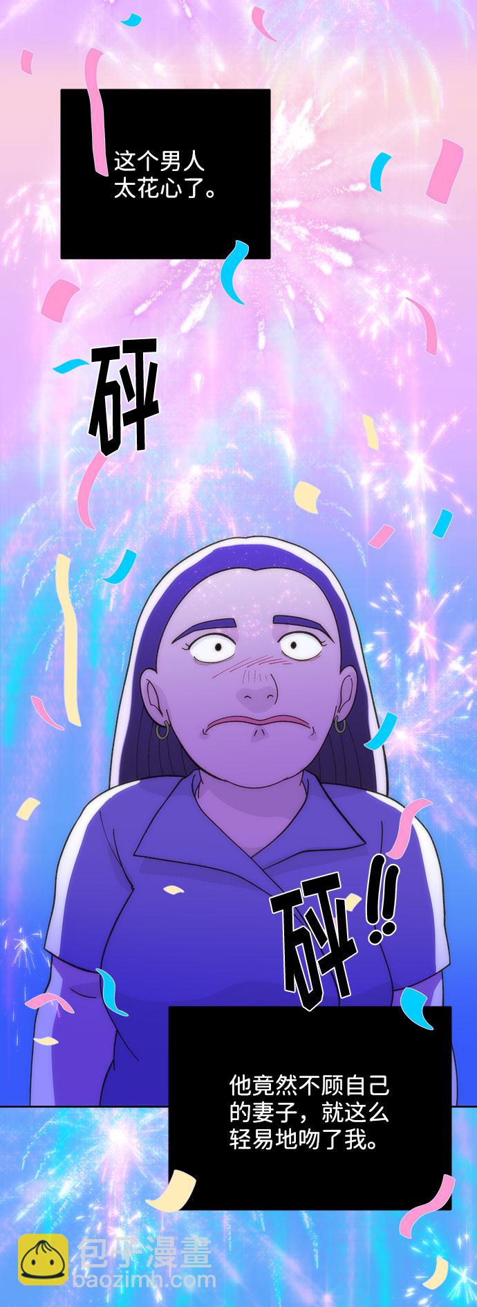 [第12话] 幸福的婚姻生活8