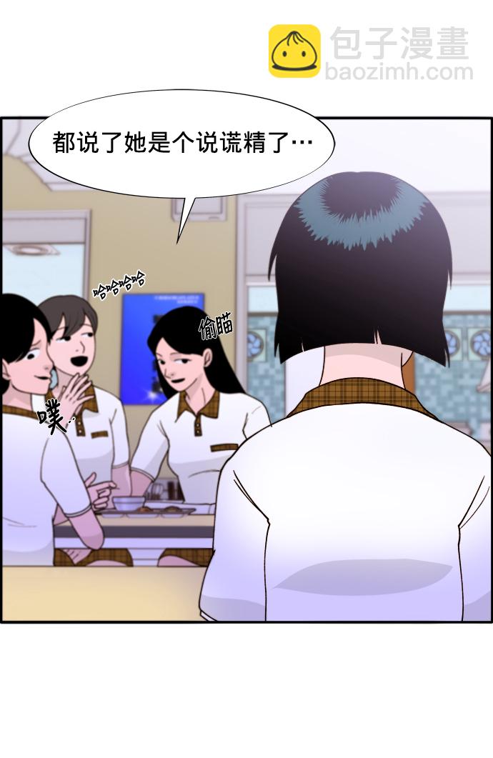 [第13话] 珠珠妈10