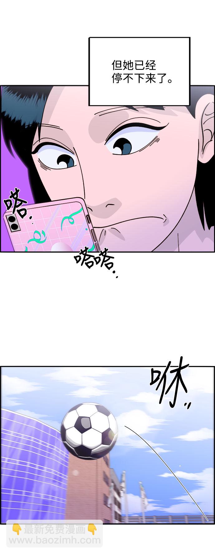 [第13话] 珠珠妈15