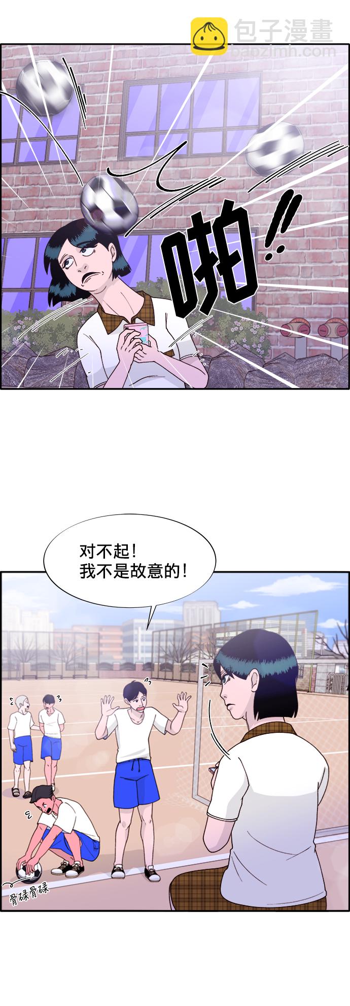 [第13话] 珠珠妈16