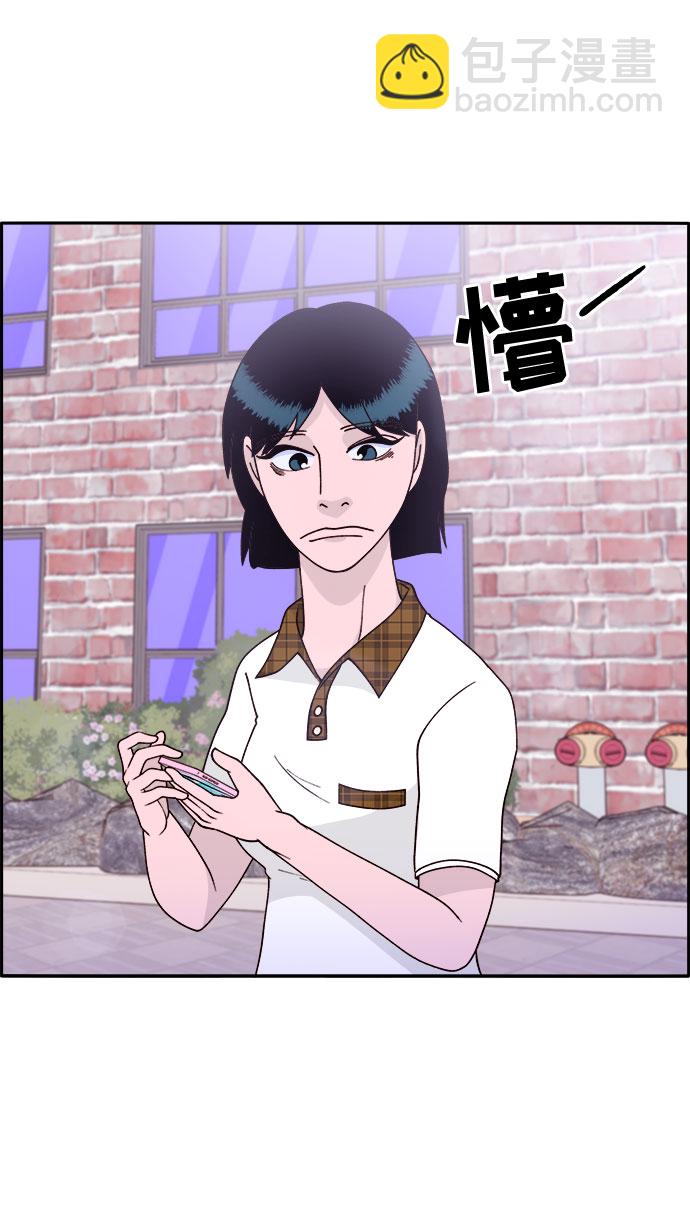 [第13话] 珠珠妈17