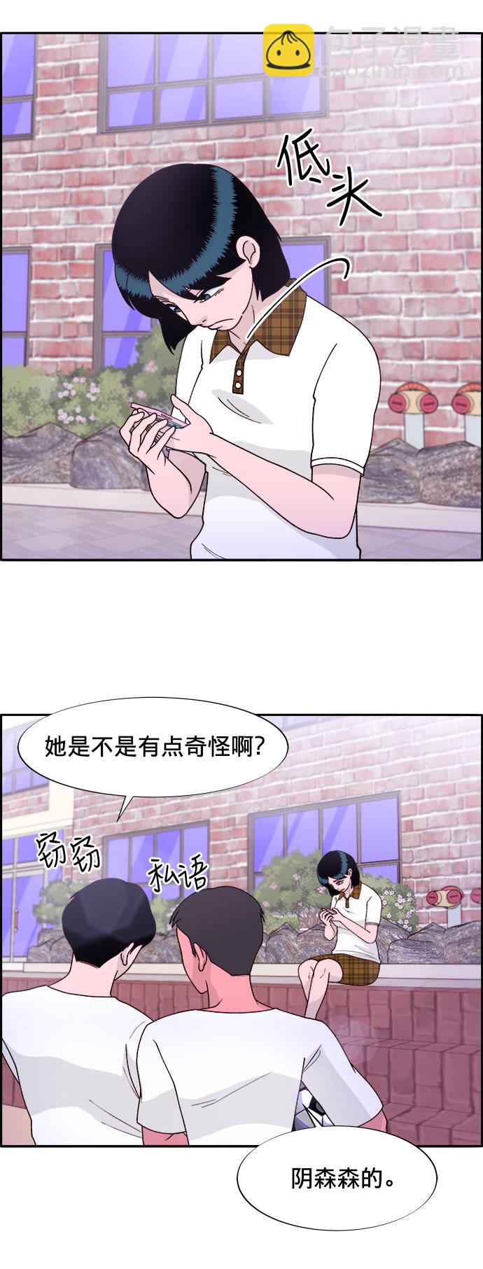 [第13话] 珠珠妈18