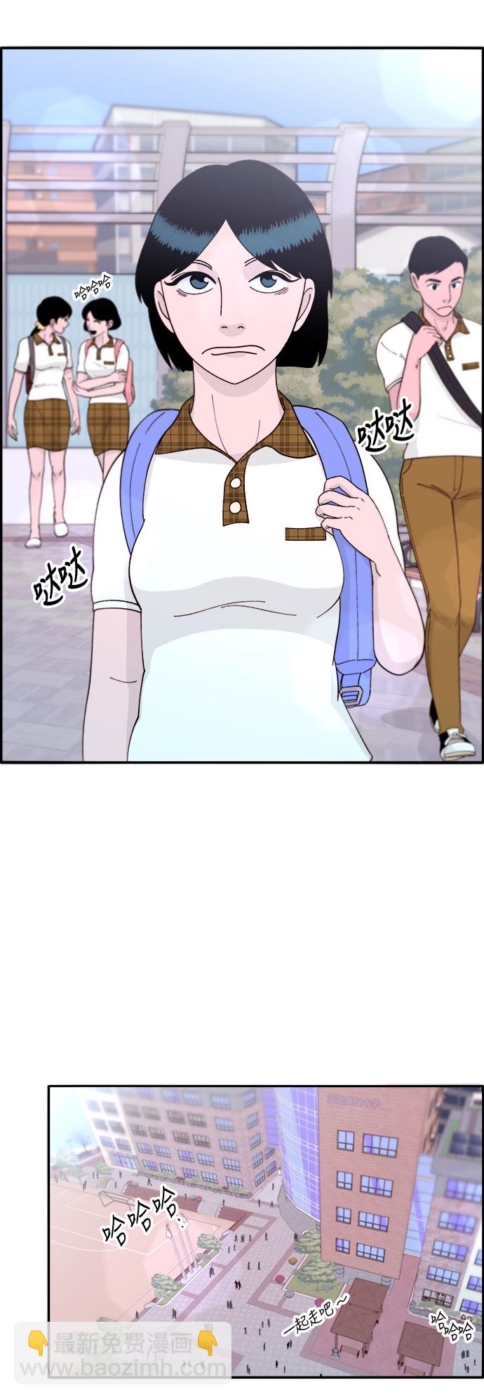 [第13话] 珠珠妈2