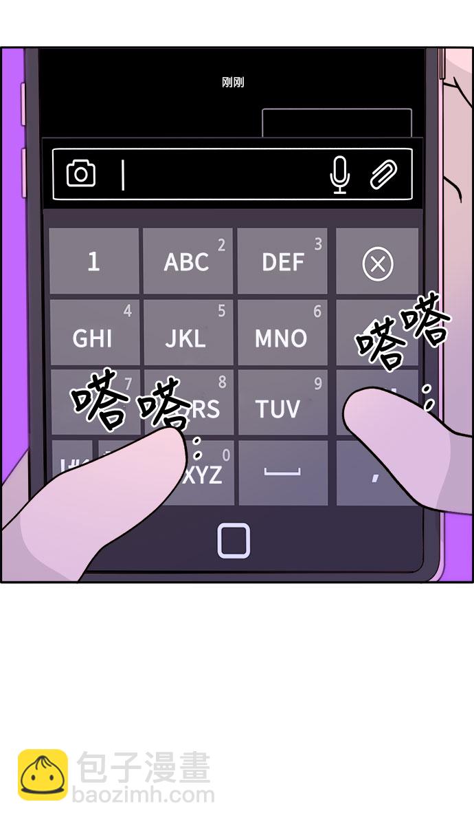 [第13话] 珠珠妈20