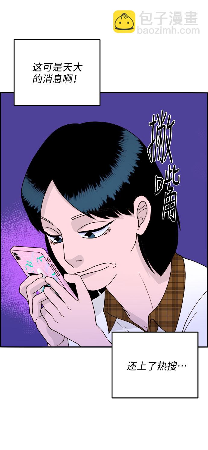 [第13话] 珠珠妈24