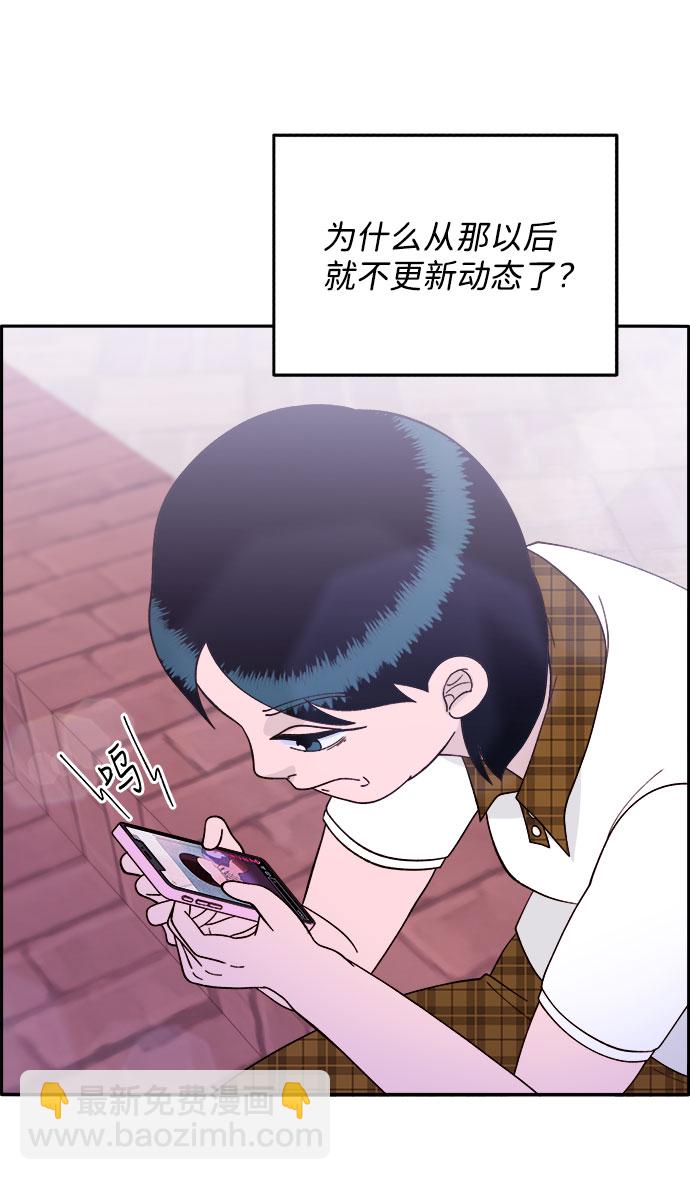 [第13话] 珠珠妈27